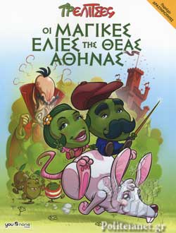 Μη διαθέσιμο εξώφυλλο