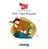 Μη διαθέσιμο εξώφυλλο
