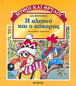 Μη διαθέσιμο εξώφυλλο