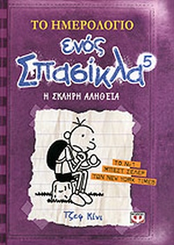 Μη διαθέσιμο εξώφυλλο