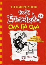 Μη διαθέσιμο εξώφυλλο