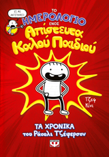 Μη διαθέσιμο εξώφυλλο