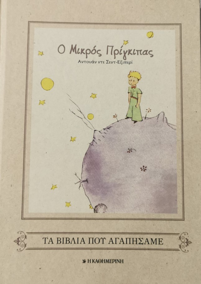 Μη διαθέσιμο εξώφυλλο