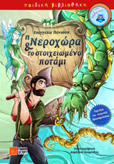 Μη διαθέσιμο εξώφυλλο