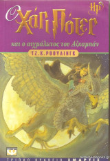 Μη διαθέσιμο εξώφυλλο