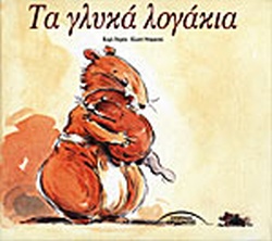 Μη διαθέσιμο εξώφυλλο