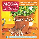 Μη διαθέσιμο εξώφυλλο