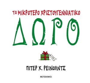 Μη διαθέσιμο εξώφυλλο