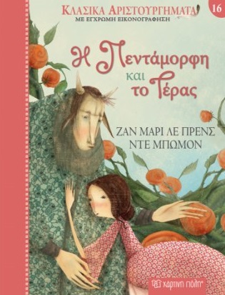 Μη διαθέσιμο εξώφυλλο