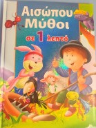 Μη διαθέσιμο εξώφυλλο