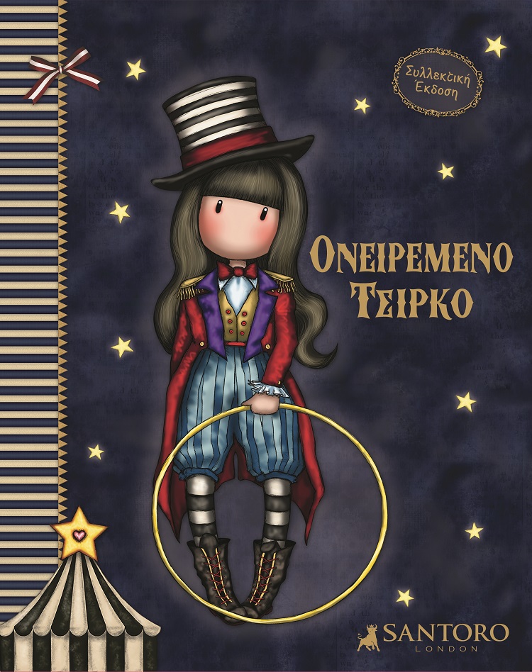 Μη διαθέσιμο εξώφυλλο